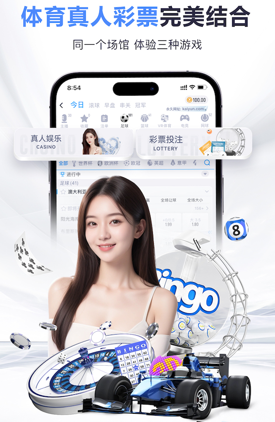 世界杯2026官网 乒乓球台踢足球是什么球